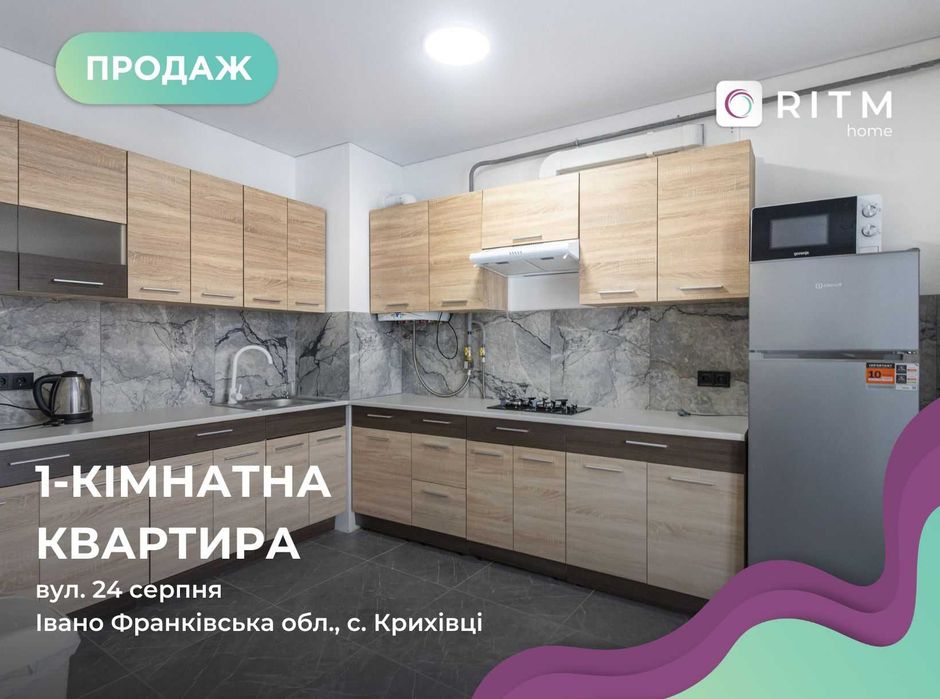 Квартира на ЖК Долішній в Івано-Франківську, ID 310949, фото №1