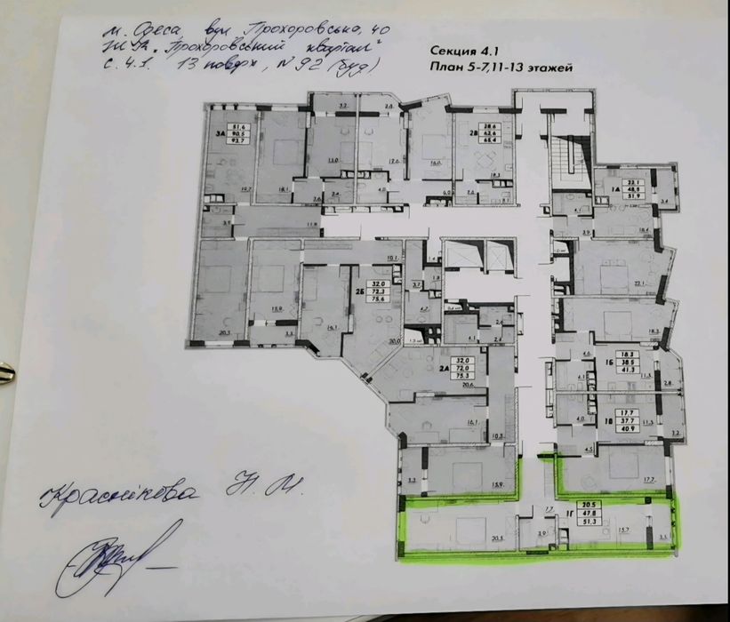 Квартира на Прохоровский квартал в Одесі, ID 172672, фото №3