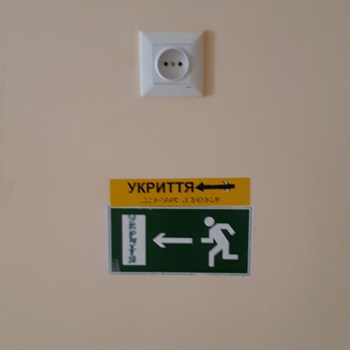 Квартира на Богунський в Житомирі, ID 228982, фото №14
