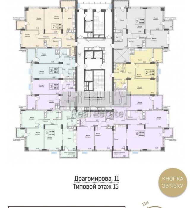 Квартира на вул. Андрія Верхогляда, 11 в Києві, ID 274074, фото №11
