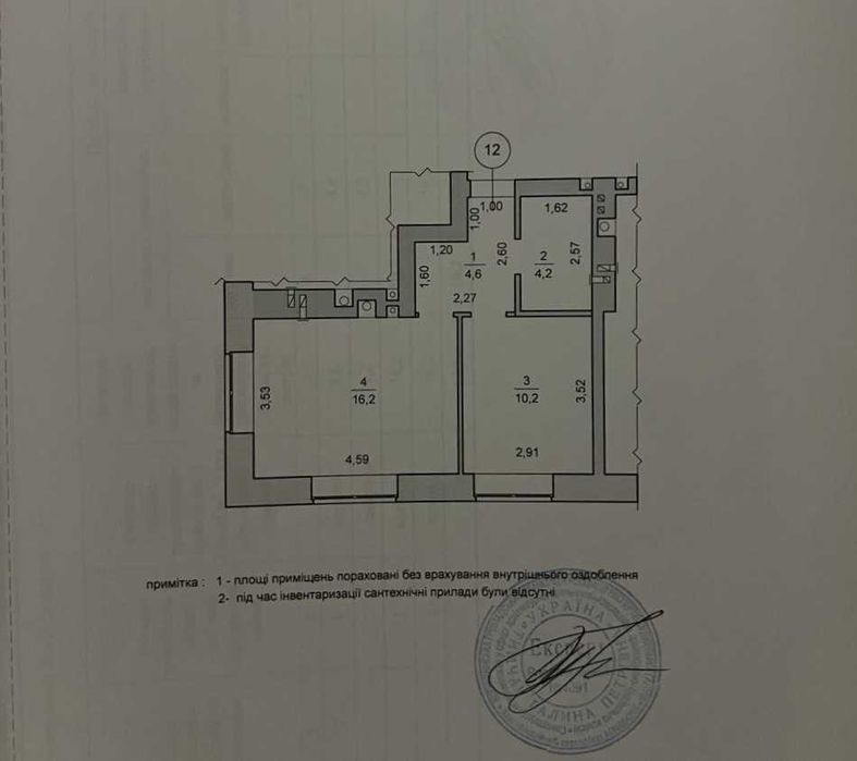 Квартира на вул. Троїцька в Києві, ID 222150, фото №15