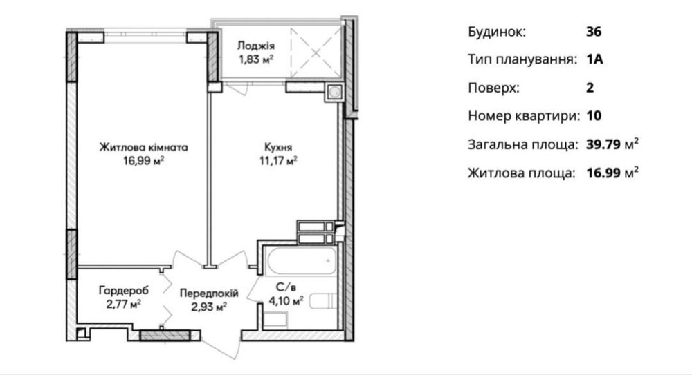 Квартира на Синергія Сіті в Києві, ID 262770, фото №2