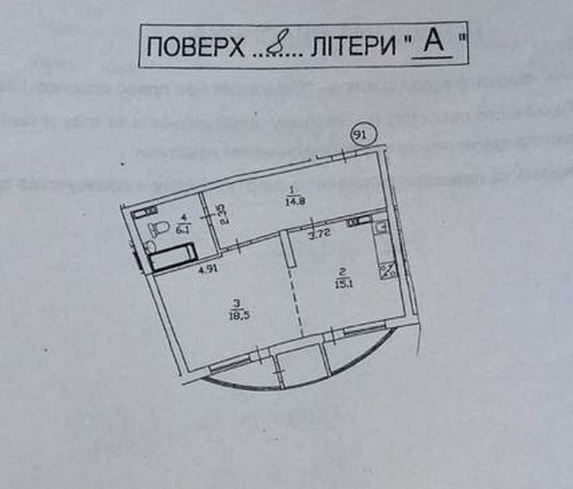Квартира на наб. Дніпровська, 19а в Києві, ID 482701, фото №13