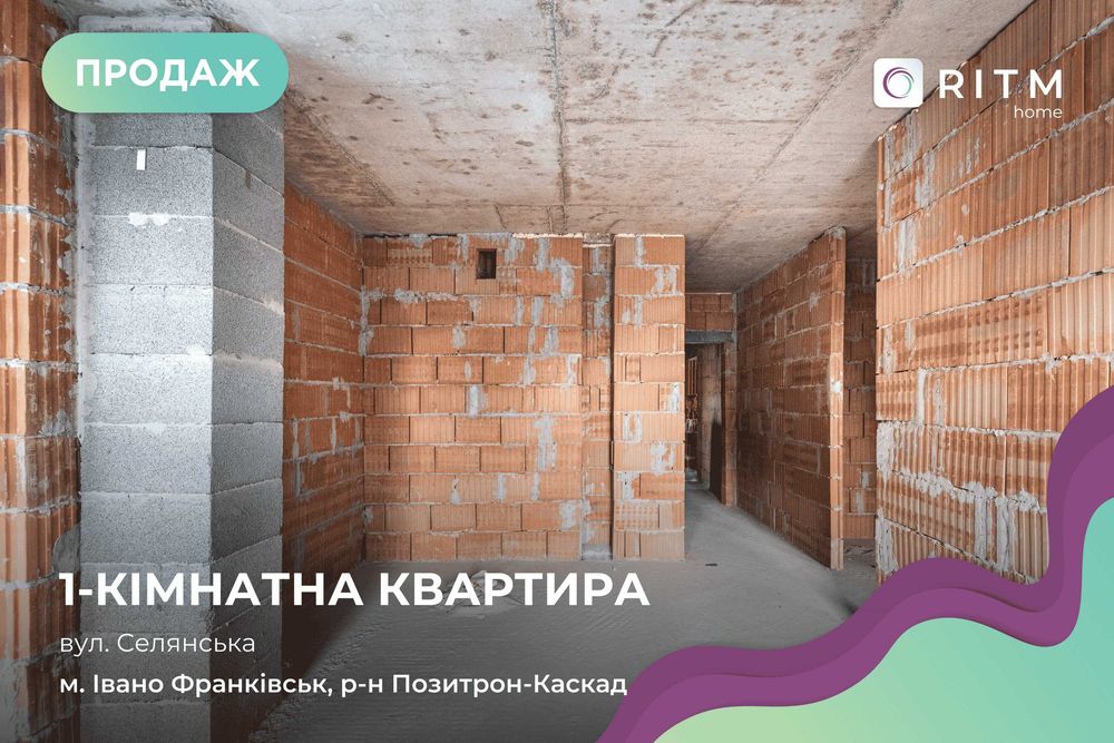 Квартира на ЖК Liberty Gardens в Івано-Франківську, ID 163597, фото №1