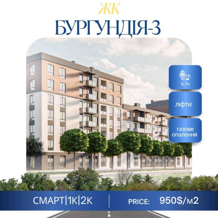 Квартира на Ірпінь в Києві, ID 282563, фото №1