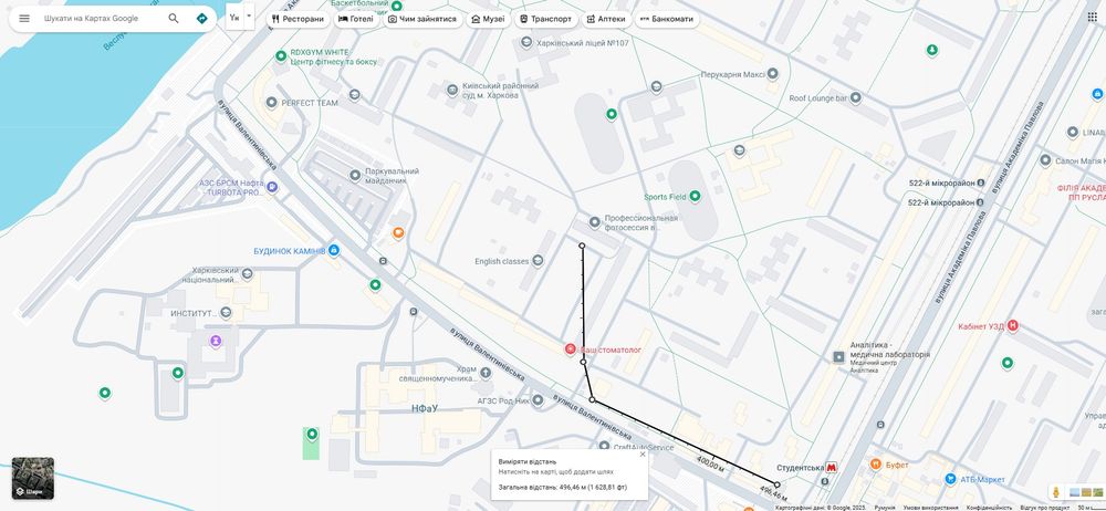 Квартира на вул. Валентинівська в Харкові, ID 277658, фото №21
