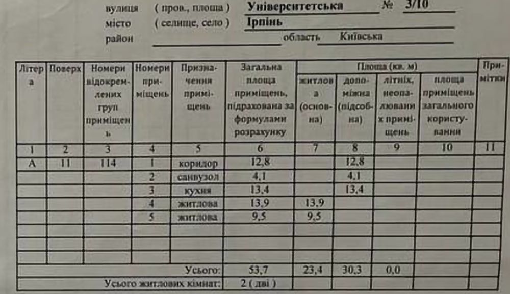 Квартира на вул. Університетська, 3/10 в Києві, ID 271513, фото №23