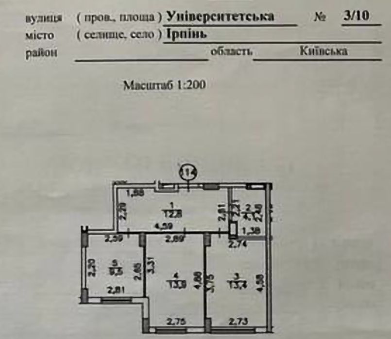 Квартира на вул. Університетська, 3/10 в Києві, ID 271513, фото №24