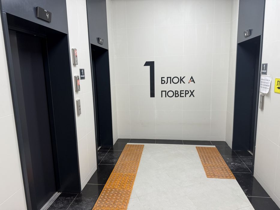 Квартира на вул. Віктора Некрасова, 8 в Києві, ID 298529, фото №12