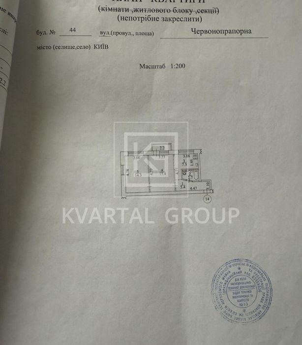 Квартира на біля Голосіївського лісу в Києві, ID 163467, фото №11