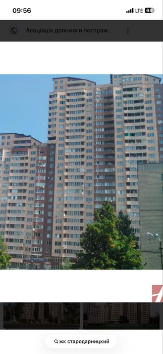 Квартира на шосе Харківське, 17-А в Києві, ID 254873, фото №8