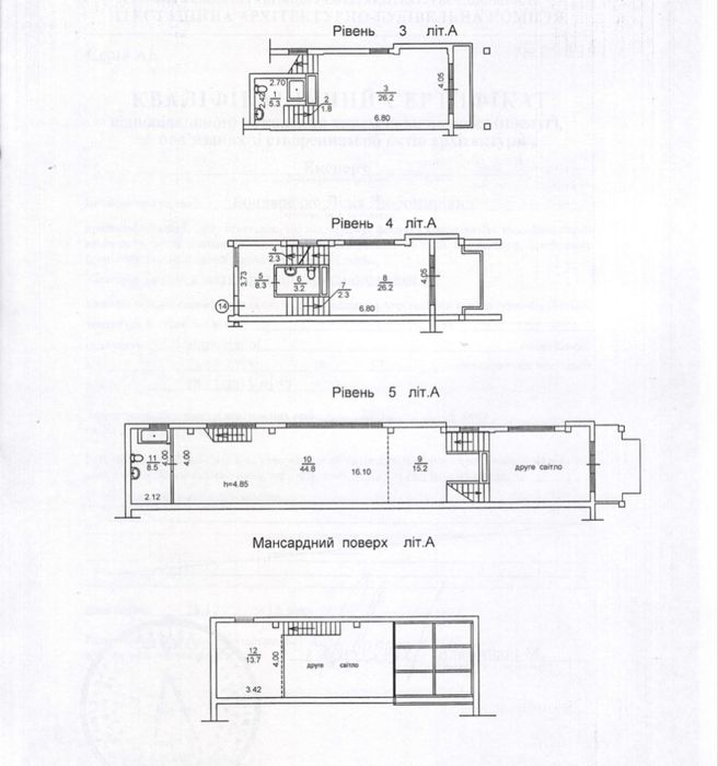 Квартира на вул. Бабієнків, 33 А в Києві, ID 189824, фото №16