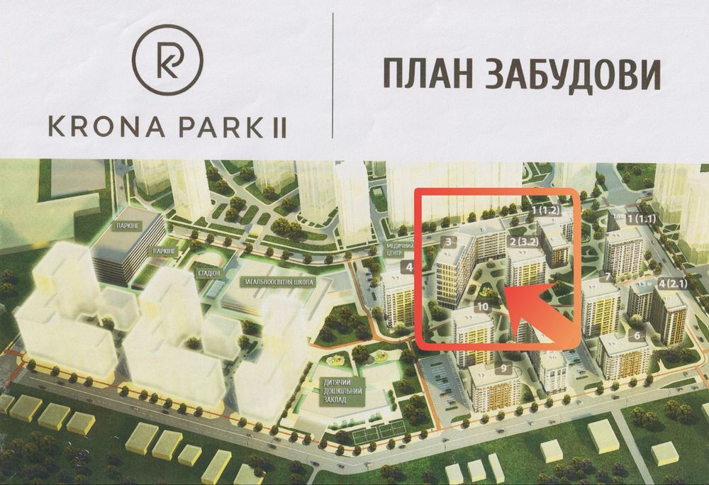 Квартира на ЖК Крона Парк 2 в Київ, ID 309741, фото №2