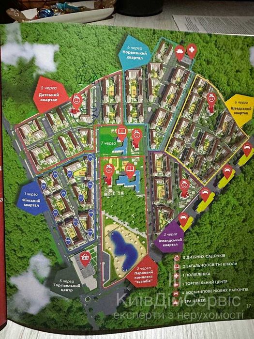 Квартира на вул. Героїв Крут, 2 в Києві, ID 309719, фото №10