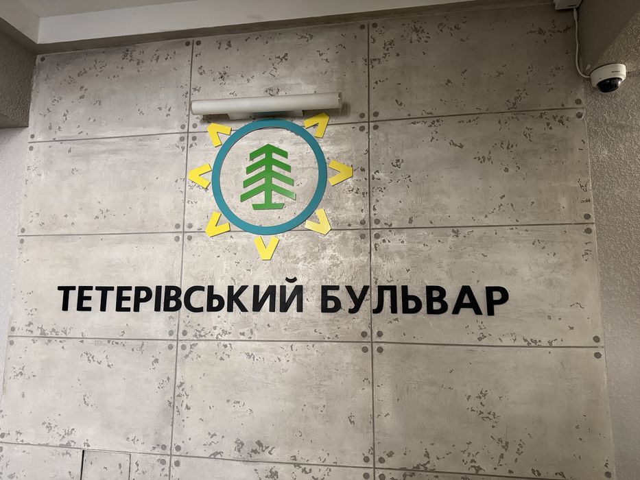 Квартира на вул. Тетерівський бульвар, 46 в Житомирі, ID 247730, фото №21