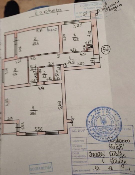 Квартира в Києві, ID 312473, фото №7