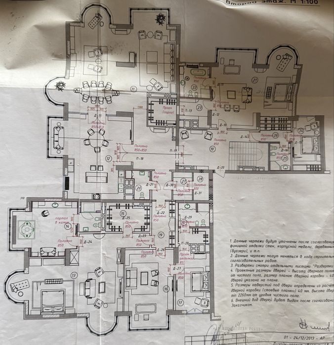 Квартира на вул. Інститутська, 18А в Києві, ID 183114, фото №8