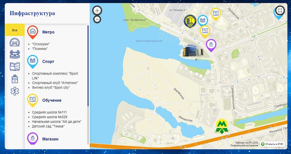 Квартира на вул. Урлівська, 2 в Києві, ID 257172, фото №9