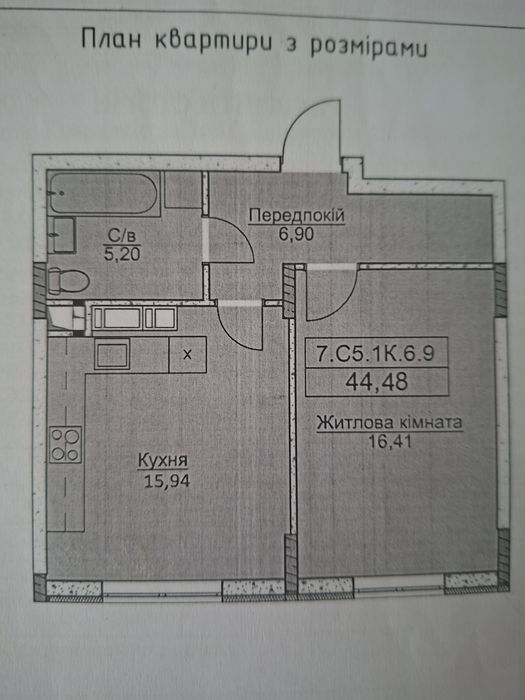 Квартира на Буча в Києві, ID 222112, фото №2