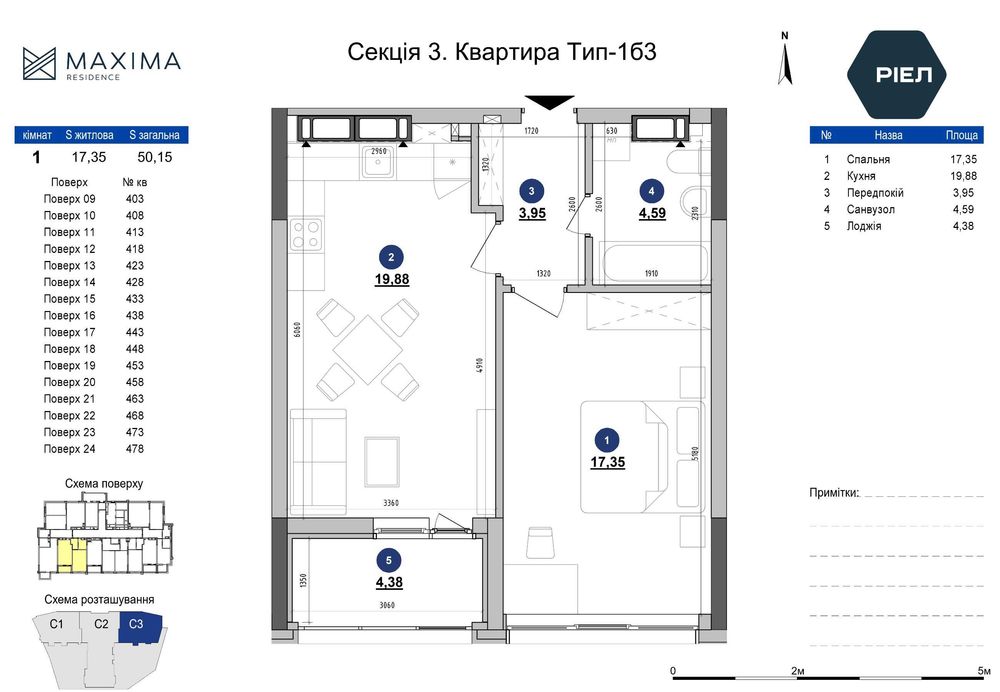 Квартира на вул. Євгена Коновальця, 30 в Києві, ID 170403, фото №2