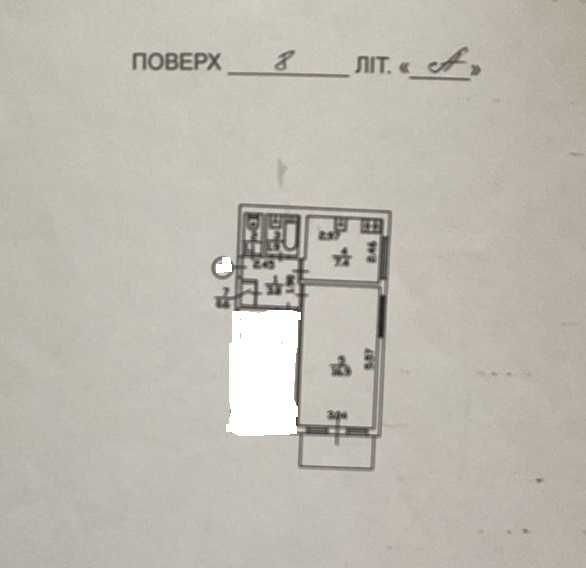 Квартира на бульв. Перова, 2/1 в Києві, ID 364977, фото №22