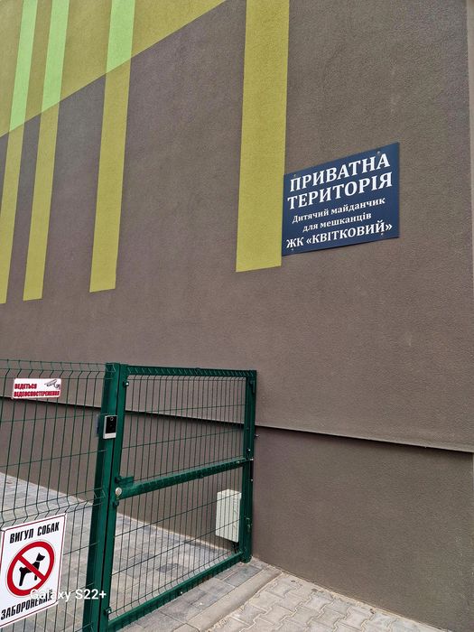 Квартира на ЖК Квітковий в Рівному, ID 188089, фото №14