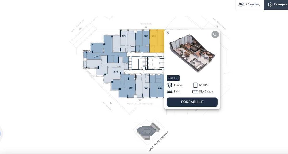 Квартира на вул. Антоновича, 136 в Києві, ID 182440, фото №4