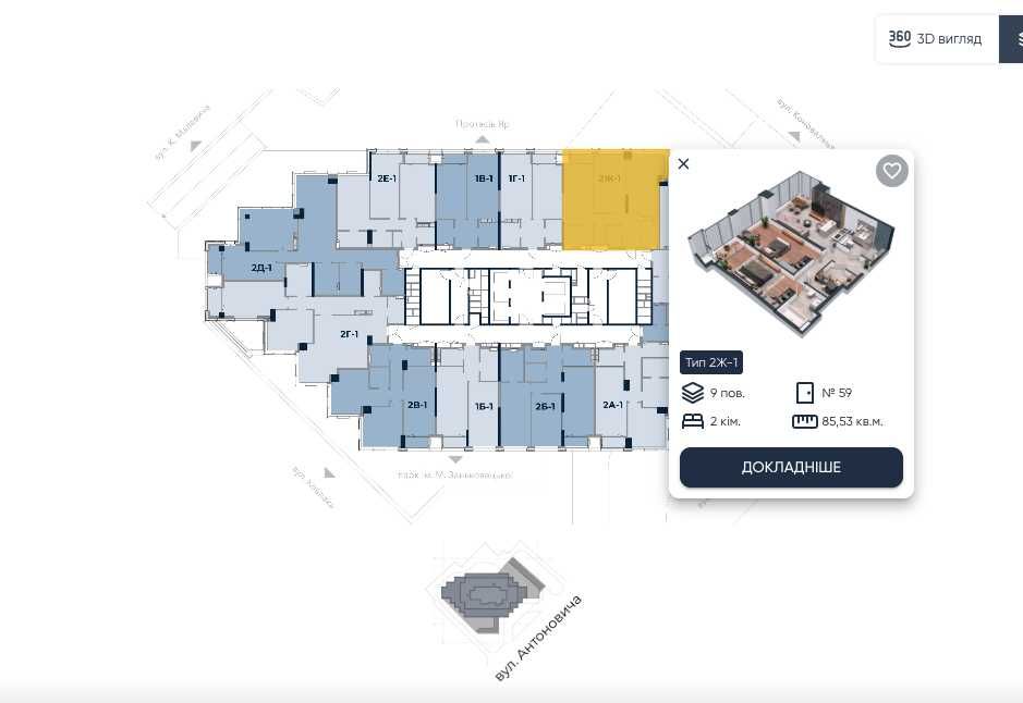 Квартира на вул. Антоновича, 136 в Києві, ID 209130, фото №1