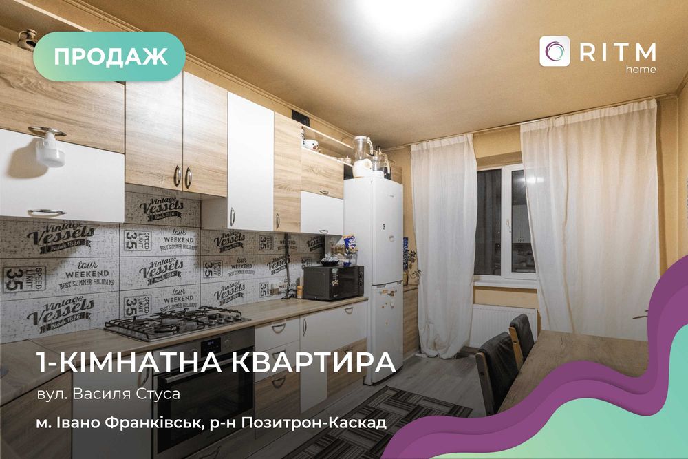 Квартира на район ТЦ «Арсен» та «Епіцентру» в Івано-Франківську, ID 164798, фото №1