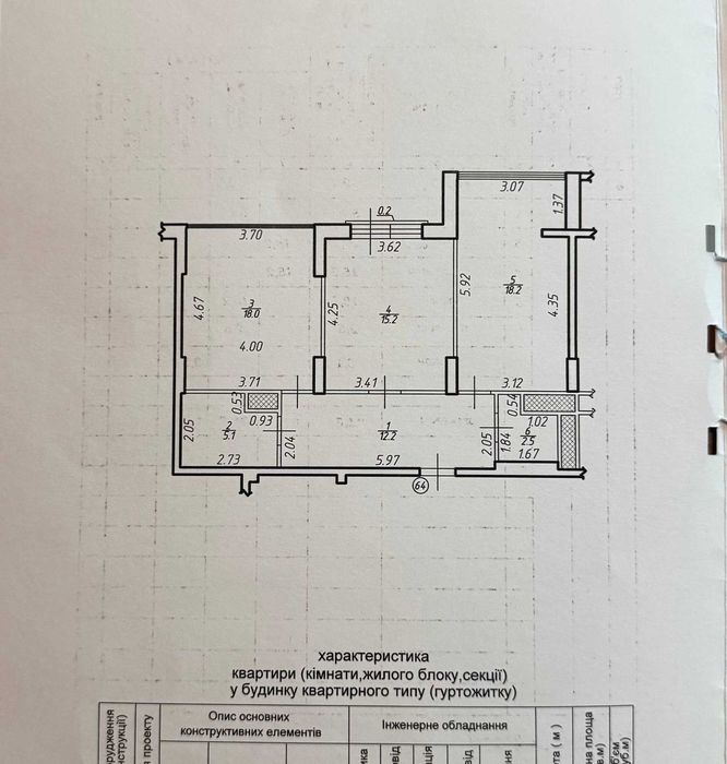 Квартира — Івано-Франківськ в Івано-Франківську, ID 351535, фото №18
