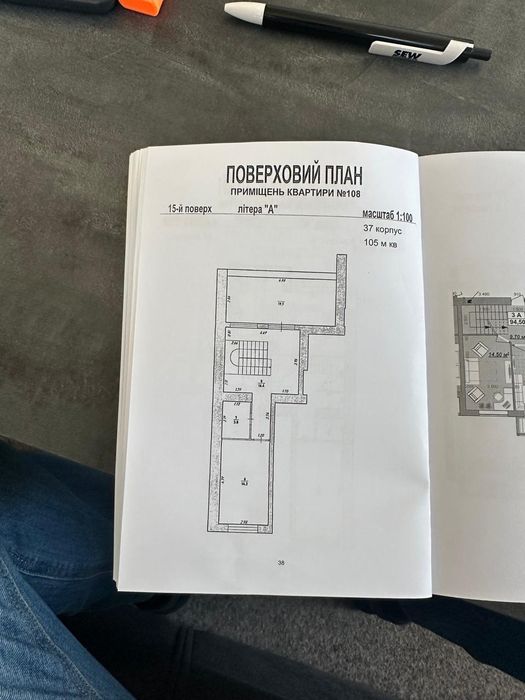 Квартира на ЖК Княгинин в Івано-Франківську, ID 174092, фото №6