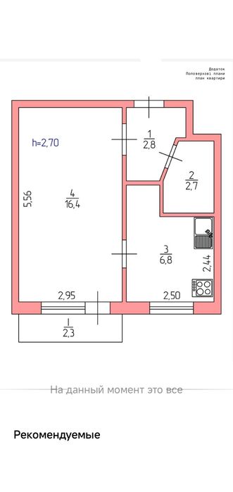 Квартира на вул. Новодарницька, 32 в Києві, ID 267987, фото №10