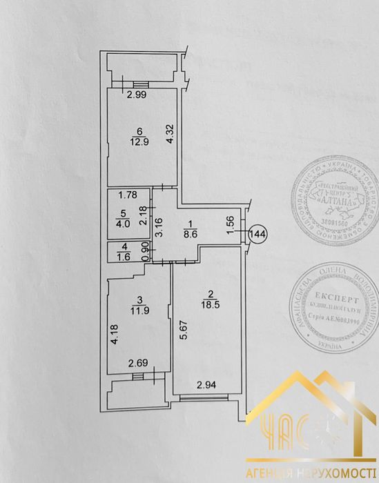 Квартира на вул. Одеська, 27А в Києві, ID 309118, фото №24