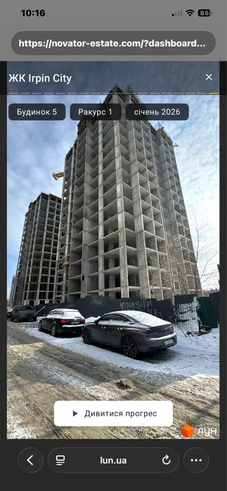 Квартира на Ірпінь в Києві, ID 305941, фото №11