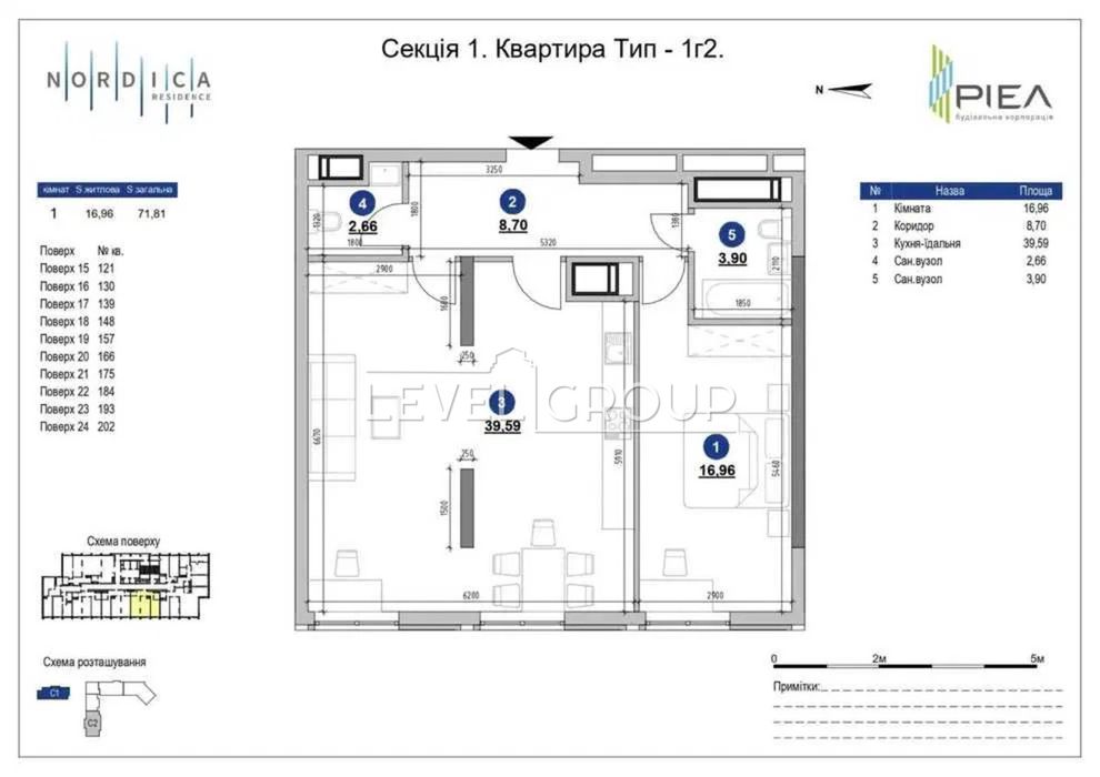 Квартира на вул. Залізничне шосе, 45А в Києві, ID 265603, фото №2
