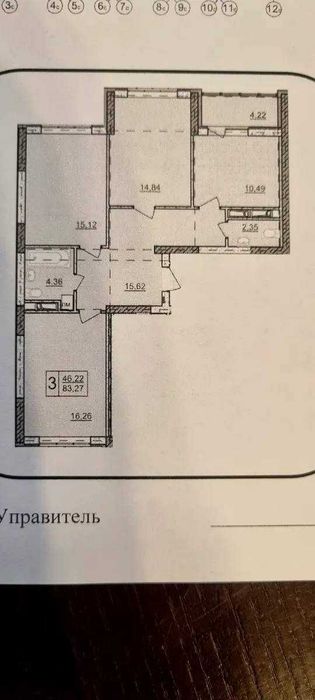 Квартира на вул. Тираспольська, 52 в Київ, ID 252350, фото №2