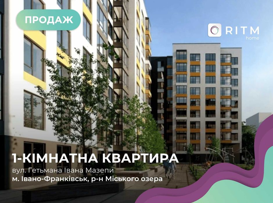 Квартира на ЖК «Липки-2» в Івано-Франківську, ID 177567, фото №1