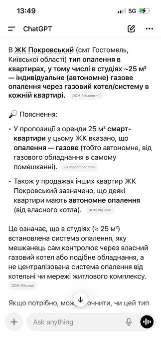 Квартира в Київ, ID 308583, фото №3
