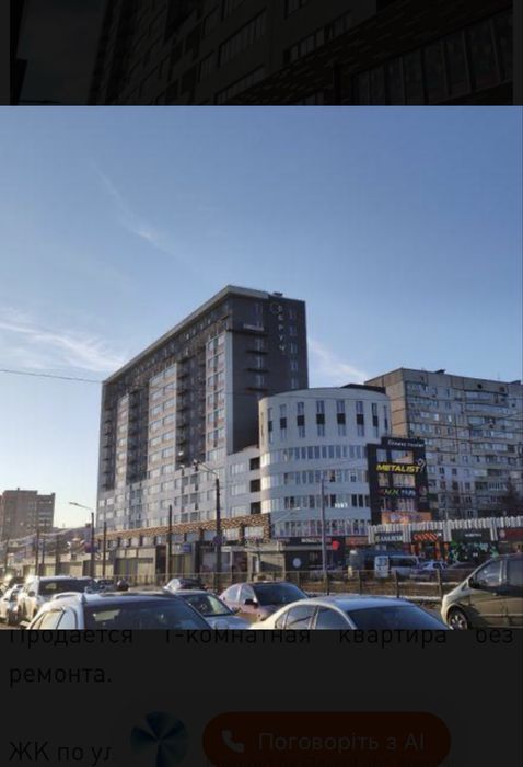 Квартира на вул. Полтавський шлях, 144 в Харків, ID 216455, фото №2