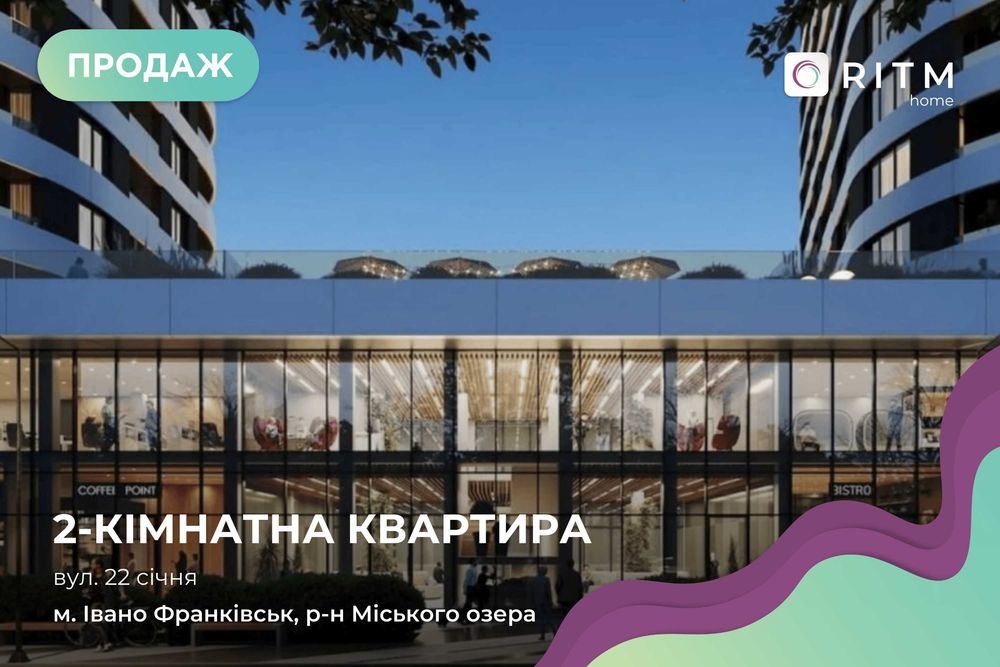 Квартира на ЖК Липські вежі в Івано-Франківську, ID 192858, фото №1