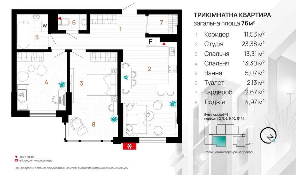 Квартира на ЖК Манхеттен в Івано-Франківськ, ID 340729, фото №2