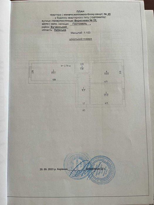 Квартира в Києві, ID 308413, фото №17
