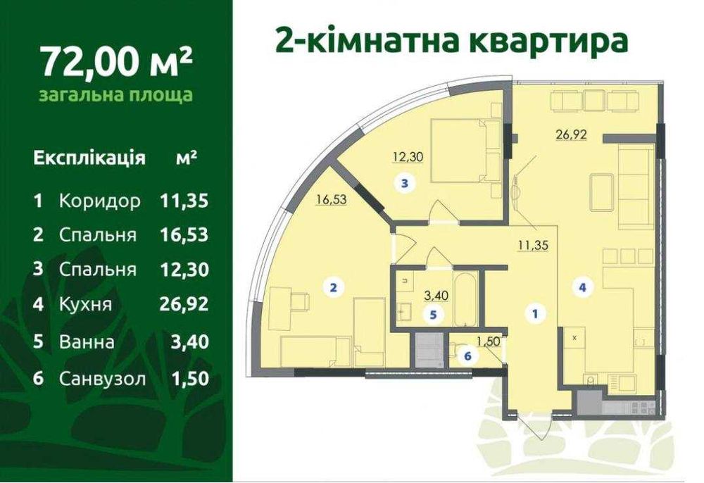 Квартира на ЖК Липські Вежі в Івано-Франківську, ID 328112, фото №13