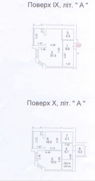 Квартира на ЖК Софія Клубний в Києві, ID 228606, фото №4