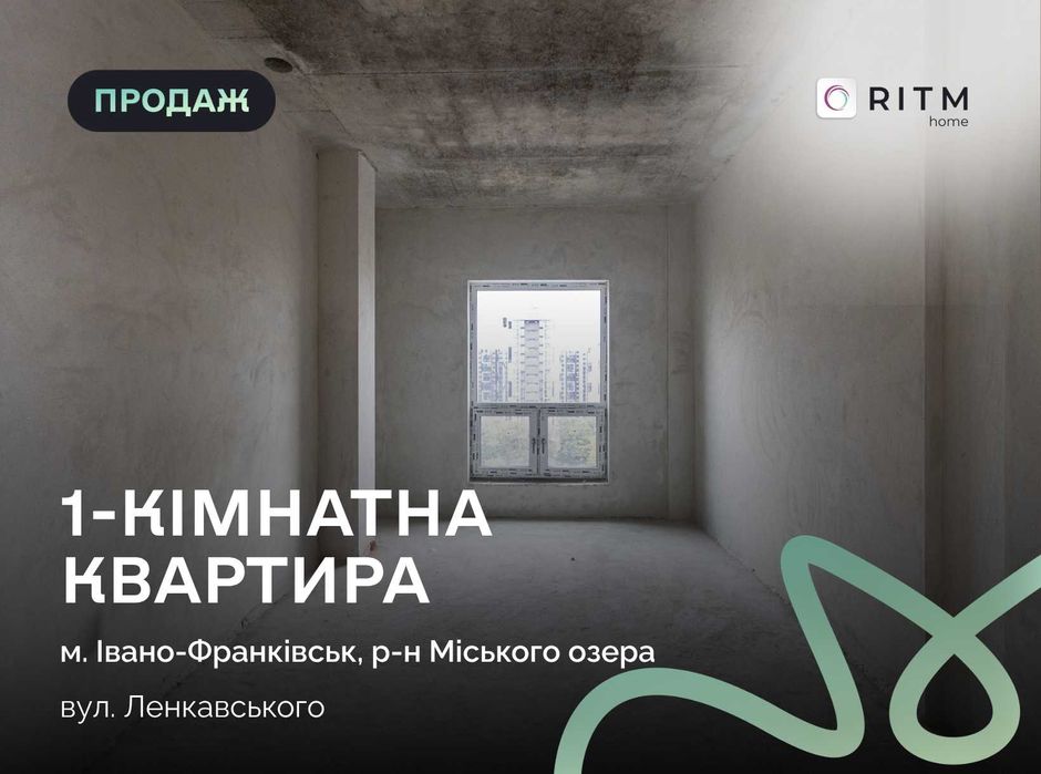 Квартира на ЖК «Європейський бульвар» в Івано-Франківську, ID 278040, фото №1