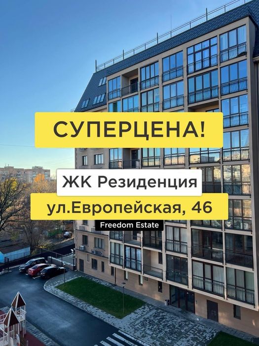 Квартира на ЖК Резиденция в Харкові, ID 191058, фото №1