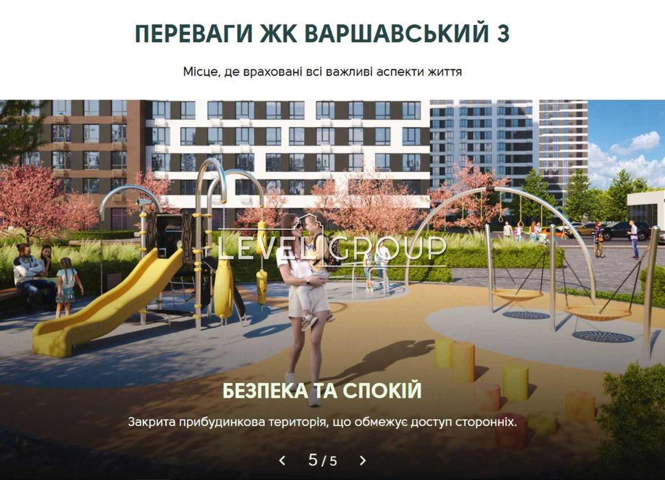 Квартира на вул. Варшавський, 10.5 в Києві, ID 185152, фото №3