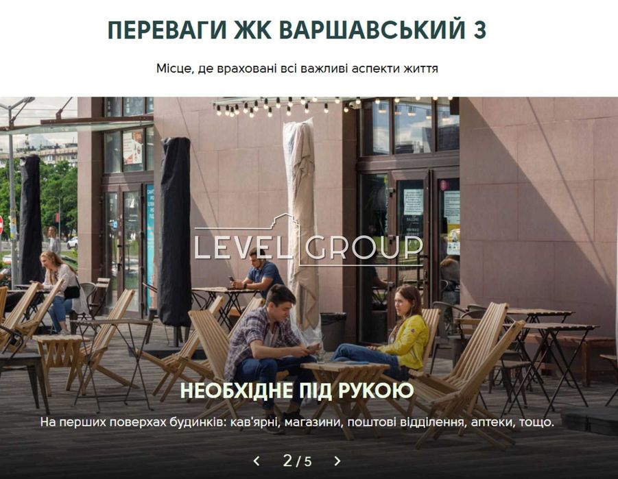 Квартира на вул. Варшавський, 10.5 в Києві, ID 185152, фото №5