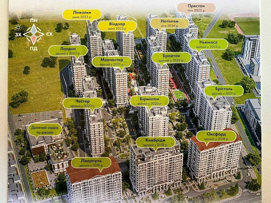 Квартира на ЖК "Нова Англія" в Києві, ID 203580, фото №17