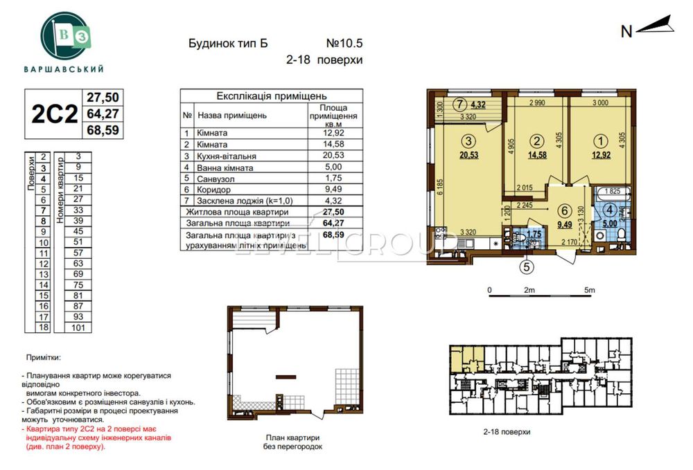 Квартира на вул. Варшавський 3, буд10.5 в Києві, ID 208044, фото №1
